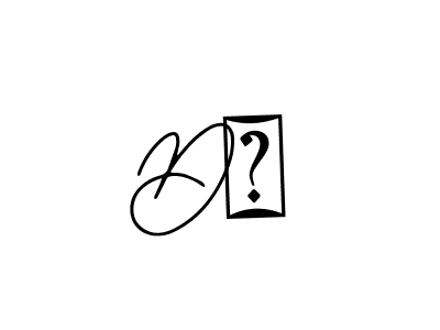 You should practise on your own different ways (Bearetta-2O07w) to write your name (D∆) in signature. don't let someone else do it for you. D∆ signature style 12 images and pictures png