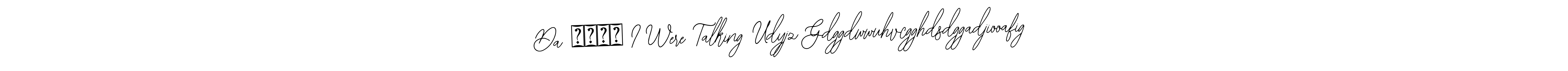 How to make Da এসিত I Were Talking Udyjz Gdggdwwuhvcgghdsdggadjiooafig name signature. Use Bearetta-2O07w style for creating short signs online. This is the latest handwritten sign. Da এসিত I Were Talking Udyjz Gdggdwwuhvcgghdsdggadjiooafig signature style 12 images and pictures png