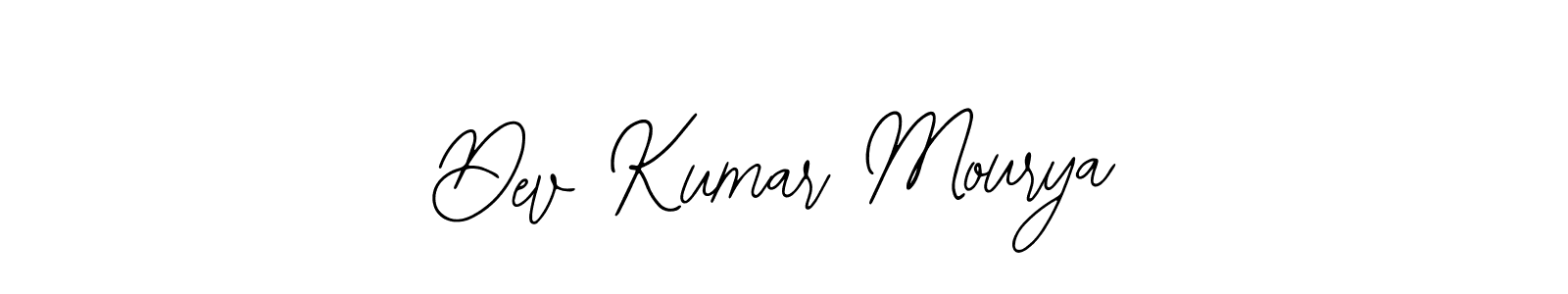 Here are the top 10 professional signature styles for the name Dev Kumar Mourya. These are the best autograph styles you can use for your name. Dev Kumar Mourya signature style 12 images and pictures png