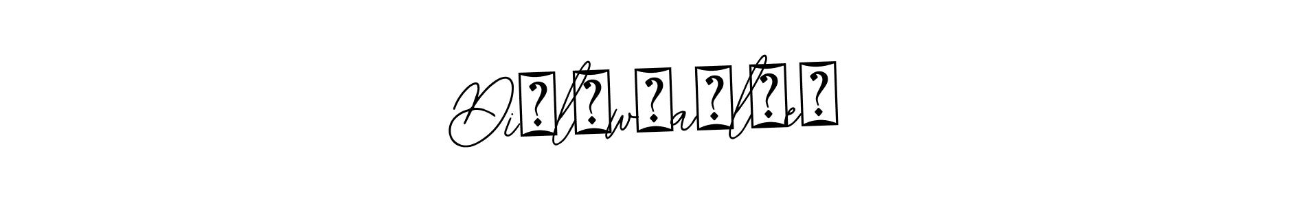 Make a beautiful signature design for name Di̸l̸w̸a̸l̸e̸. With this signature (Bearetta-2O07w) style, you can create a handwritten signature for free. Di̸l̸w̸a̸l̸e̸ signature style 12 images and pictures png