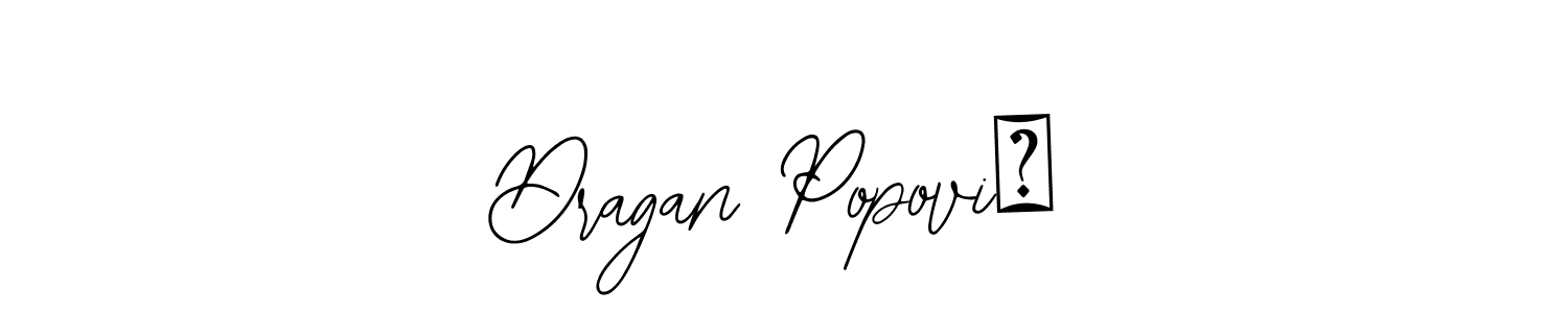 You can use this online signature creator to create a handwritten signature for the name Dragan Popović. This is the best online autograph maker. Dragan Popović signature style 12 images and pictures png