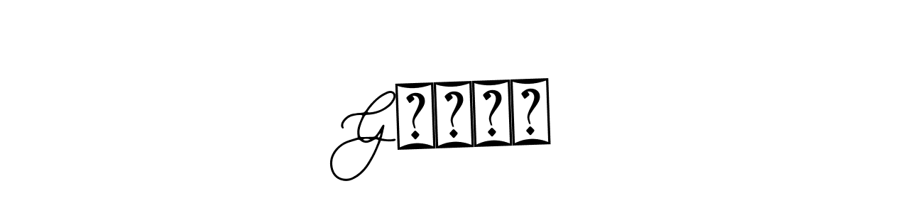 See photos of Gਸਿੰਘ official signature by Spectra . Check more albums & portfolios. Read reviews & check more about Bearetta-2O07w font. Gਸਿੰਘ signature style 12 images and pictures png