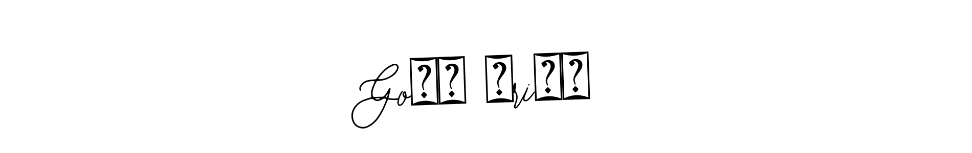It looks lik you need a new signature style for name Goపి Κriషణ. Design unique handwritten (Bearetta-2O07w) signature with our free signature maker in just a few clicks. Goపి Κriషణ signature style 12 images and pictures png