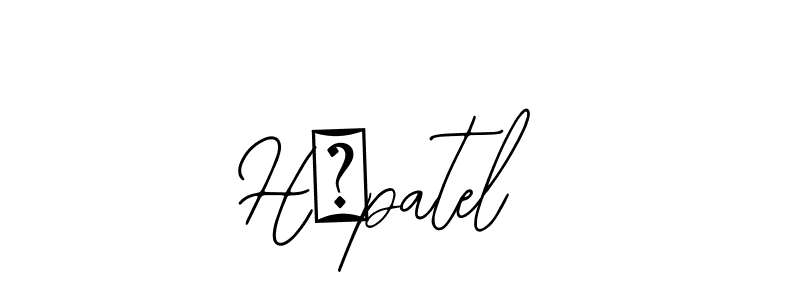 Also we have H²patel name is the best signature style. Create professional handwritten signature collection using Bearetta-2O07w autograph style. H²patel signature style 12 images and pictures png