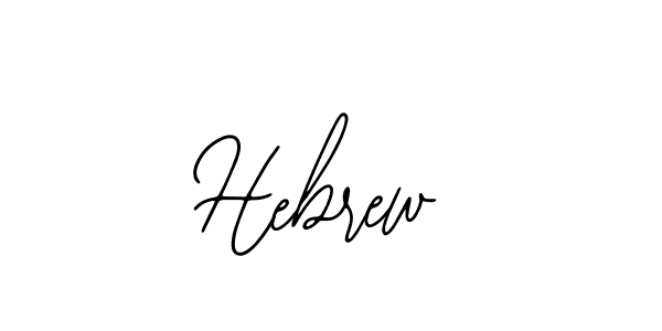 The best way (Bearetta-2O07w) to make a short signature is to pick only two or three words in your name. The name Hebrew include a total of six letters. For converting this name. Hebrew signature style 12 images and pictures png