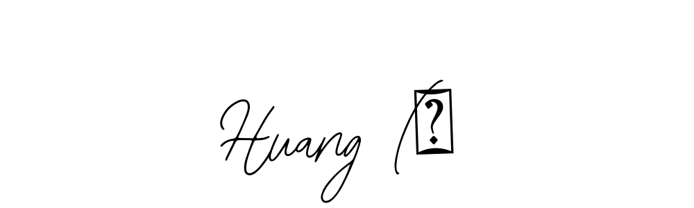 Create a beautiful signature design for name Huang (黃. With this signature (Bearetta-2O07w) fonts, you can make a handwritten signature for free. Huang (黃 signature style 12 images and pictures png