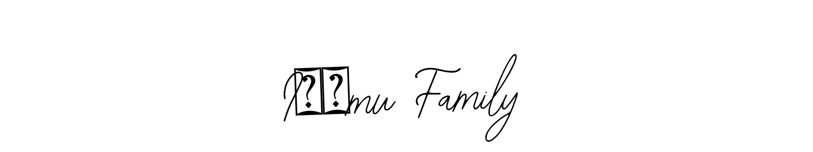 The best way (Bearetta-2O07w) to make a short signature is to pick only two or three words in your name. The name I❤️mu Family include a total of six letters. For converting this name. I❤️mu Family signature style 12 images and pictures png