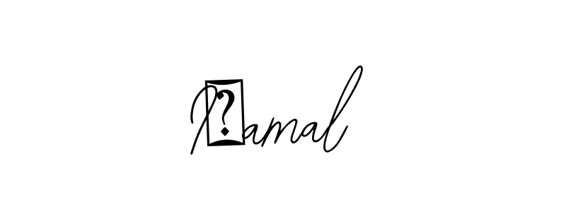 You should practise on your own different ways (Bearetta-2O07w) to write your name (I❤amal) in signature. don't let someone else do it for you. I❤amal signature style 12 images and pictures png