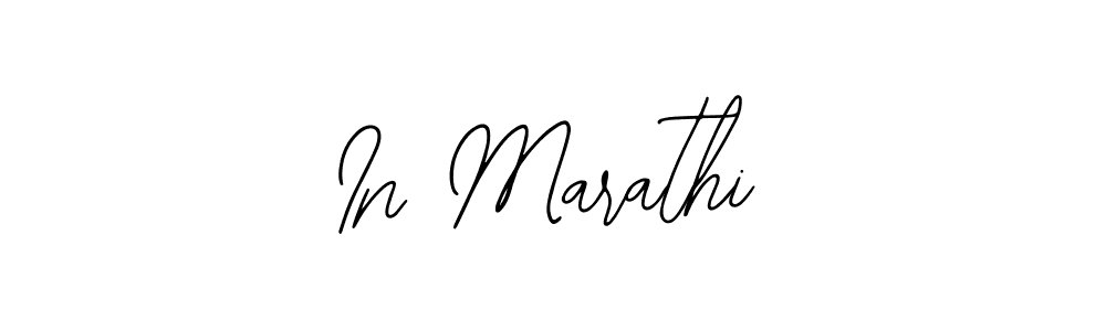 It looks lik you need a new signature style for name In Marathi. Design unique handwritten (Bearetta-2O07w) signature with our free signature maker in just a few clicks. In Marathi signature style 12 images and pictures png