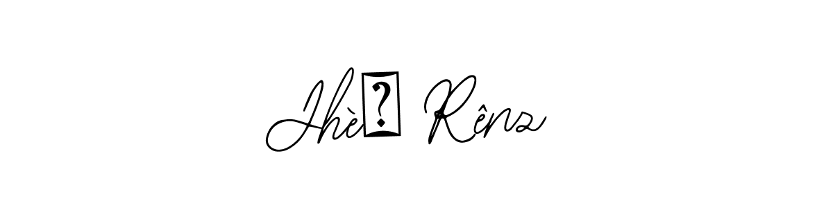 Make a beautiful signature design for name Jhèń Rênz. Use this online signature maker to create a handwritten signature for free. Jhèń Rênz signature style 12 images and pictures png