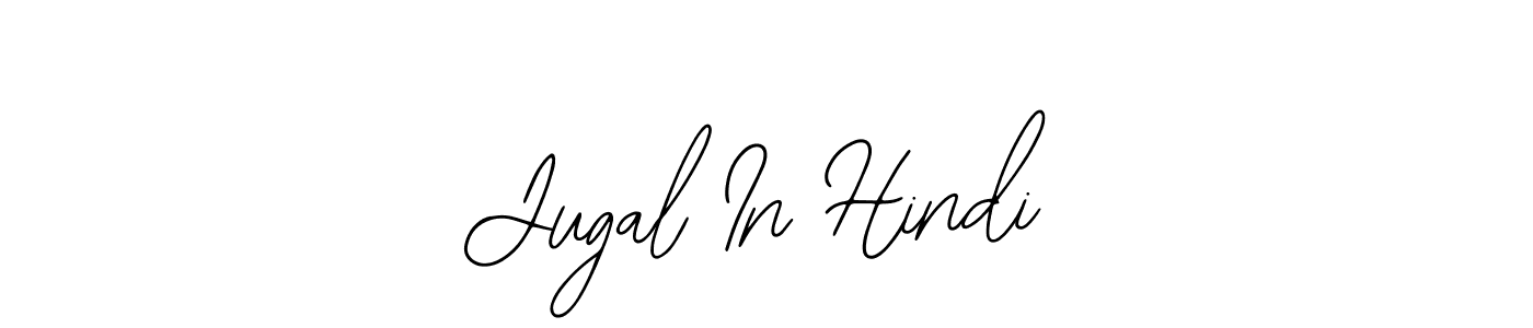 Make a beautiful signature design for name Jugal In Hindi. With this signature (Bearetta-2O07w) style, you can create a handwritten signature for free. Jugal In Hindi signature style 12 images and pictures png