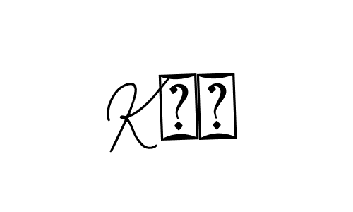 You can use this online signature creator to create a handwritten signature for the name Kשצ. This is the best online autograph maker. Kשצ signature style 12 images and pictures png