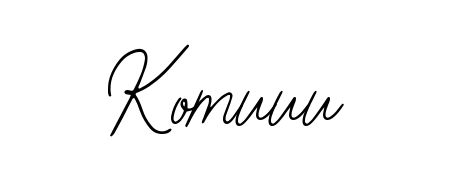 Try this chic Komuuu handwritten sign style. Using Bearetta-2O07w font elements, it gives your name a sleek, memorable identity. Komuuu signature style 12 images and pictures png