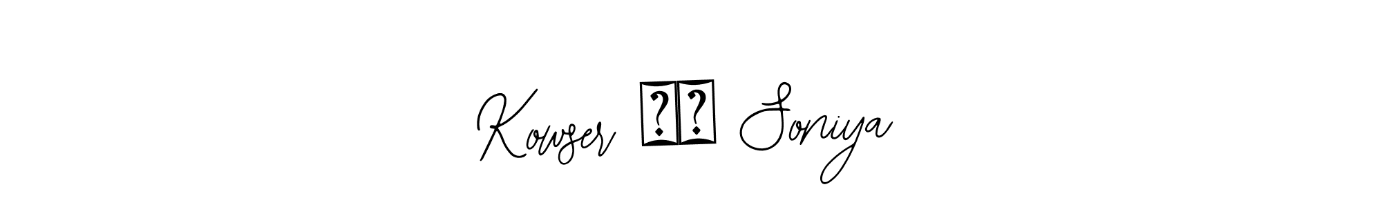 You can use this online signature creator to create a handwritten signature for the name Kowser ❤️ Soniya. This is the best online autograph maker. Kowser ❤️ Soniya signature style 12 images and pictures png