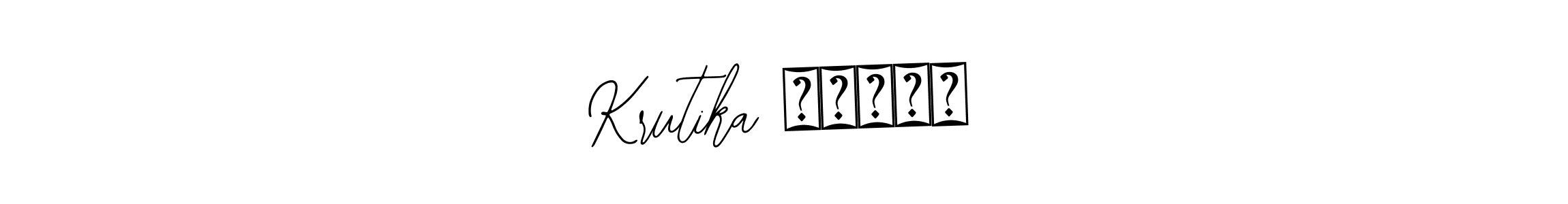 How to make Krutika शर्मा signature? Bearetta-2O07w is a professional autograph style. Create handwritten signature for Krutika शर्मा name. Krutika शर्मा signature style 12 images and pictures png