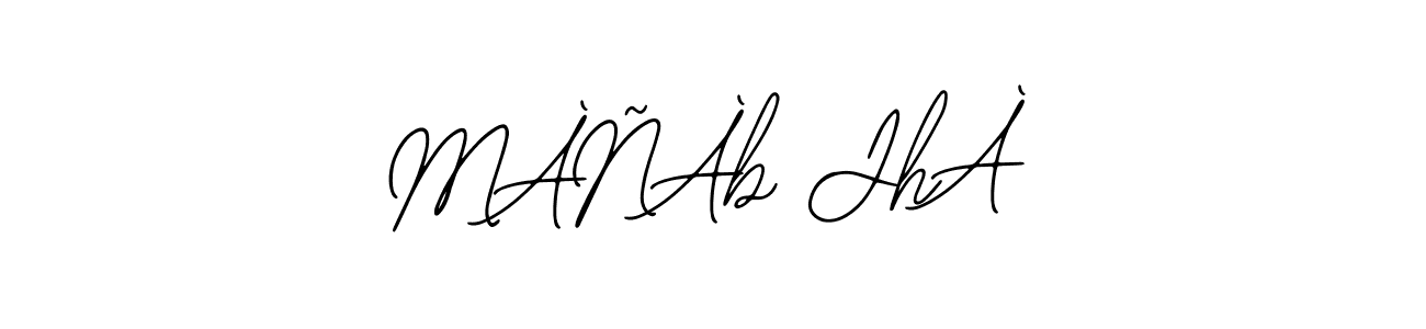 The best way (Bearetta-2O07w) to make a short signature is to pick only two or three words in your name. The name MÀÑÀb JhÀ include a total of six letters. For converting this name. MÀÑÀb JhÀ signature style 12 images and pictures png