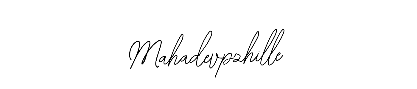 Make a beautiful signature design for name Mahadevpzhille. Use this online signature maker to create a handwritten signature for free. Mahadevpzhille signature style 12 images and pictures png