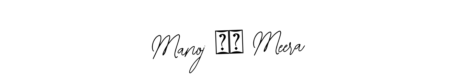 How to Draw Manoj ❤️ Meera signature style? Bearetta-2O07w is a latest design signature styles for name Manoj ❤️ Meera. Manoj ❤️ Meera signature style 12 images and pictures png