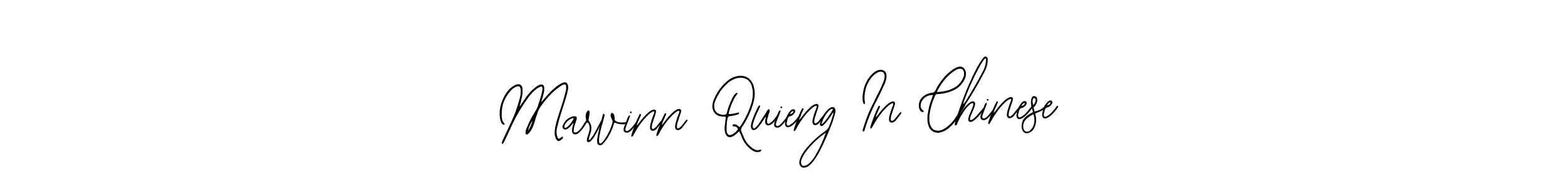 Make a beautiful signature design for name Marvinn Quieng In Chinese. Use this online signature maker to create a handwritten signature for free. Marvinn Quieng In Chinese signature style 12 images and pictures png