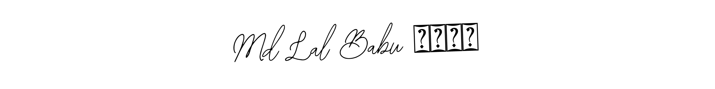 How to make Md Lal Babu ✌️✌️ name signature. Use Bearetta-2O07w style for creating short signs online. This is the latest handwritten sign. Md Lal Babu ✌️✌️ signature style 12 images and pictures png