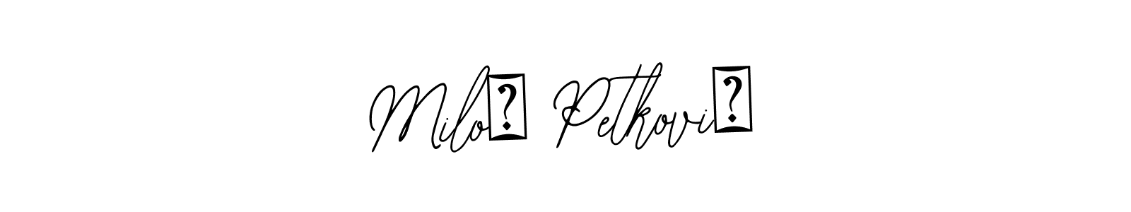 You should practise on your own different ways (Bearetta-2O07w) to write your name (Miloš Petković) in signature. don't let someone else do it for you. Miloš Petković signature style 12 images and pictures png