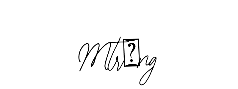 The best way (Bearetta-2O07w) to make a short signature is to pick only two or three words in your name. The name Mtrọng include a total of six letters. For converting this name. Mtrọng signature style 12 images and pictures png