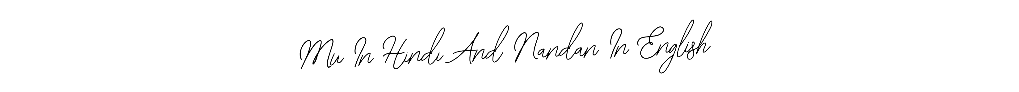 Use a signature maker to create a handwritten signature online. With this signature software, you can design (Bearetta-2O07w) your own signature for name Mu In Hindi And Nandan In English. Mu In Hindi And Nandan In English signature style 12 images and pictures png