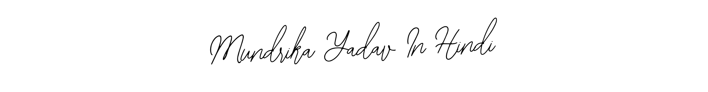 The best way (Bearetta-2O07w) to make a short signature is to pick only two or three words in your name. The name Mundrika Yadav In Hindi include a total of six letters. For converting this name. Mundrika Yadav In Hindi signature style 12 images and pictures png