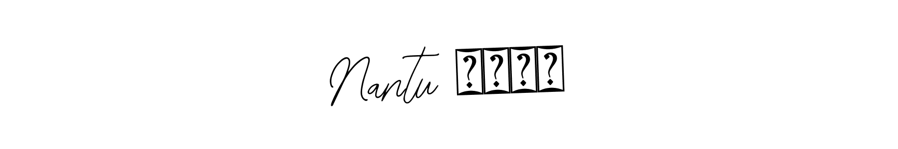 Use a signature maker to create a handwritten signature online. With this signature software, you can design (Bearetta-2O07w) your own signature for name Nantu ❣️❣️. Nantu ❣️❣️ signature style 12 images and pictures png