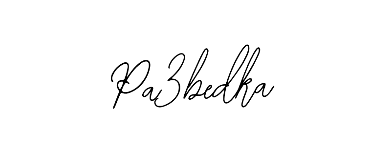 How to make Pa3bedka name signature. Use Bearetta-2O07w style for creating short signs online. This is the latest handwritten sign. Pa3bedka signature style 12 images and pictures png