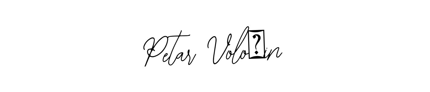 How to make Petar Vološin name signature. Use Bearetta-2O07w style for creating short signs online. This is the latest handwritten sign. Petar Vološin signature style 12 images and pictures png