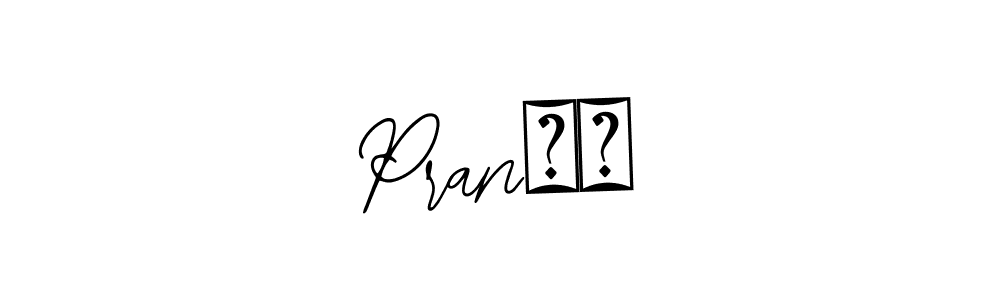 Make a beautiful signature design for name Pran⁠♡. Use this online signature maker to create a handwritten signature for free. Pran⁠♡ signature style 12 images and pictures png