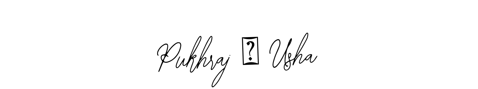 Make a beautiful signature design for name Pukhraj ❣ Usha. Use this online signature maker to create a handwritten signature for free. Pukhraj ❣ Usha signature style 12 images and pictures png