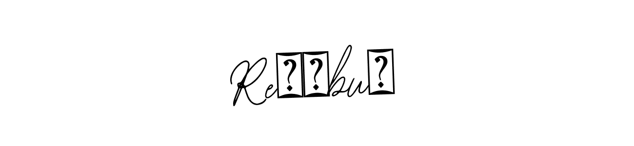 Make a beautiful signature design for name Reজাbuল. Use this online signature maker to create a handwritten signature for free. Reজাbuল signature style 12 images and pictures png