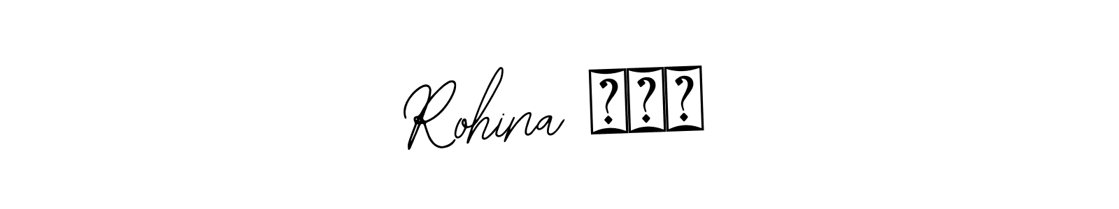 How to Draw Rohina राई signature style? Bearetta-2O07w is a latest design signature styles for name Rohina राई. Rohina राई signature style 12 images and pictures png