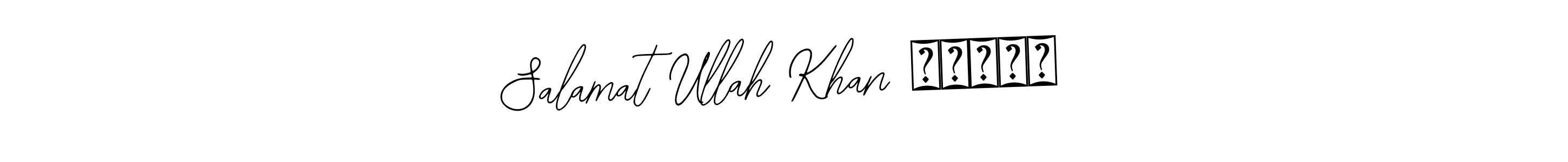 if you are searching for the best signature style for your name Salamat Ullah Khan سلامت. so please give up your signature search. here we have designed multiple signature styles  using Bearetta-2O07w. Salamat Ullah Khan سلامت signature style 12 images and pictures png