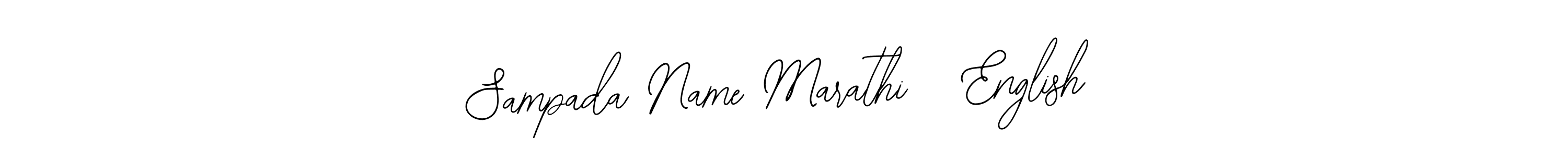 This is the best signature style for the Sampada Name Marathi   English name. Also you like these signature font (Bearetta-2O07w). Mix name signature. Sampada Name Marathi   English signature style 12 images and pictures png