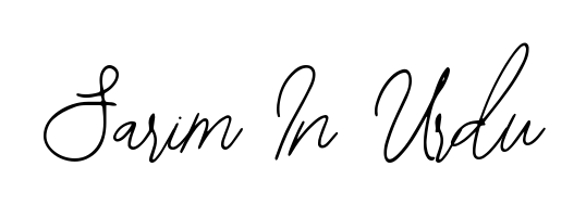 Create your official email sign-off with Sarim In Urdu name in Bearetta-2O07w style. Crisp, clean, and perfectly legible across all screens. Sarim In Urdu signature style 12 images and pictures png