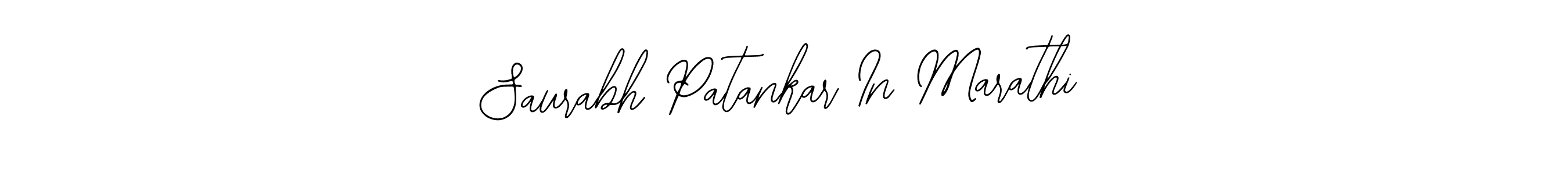 How to Draw Saurabh Patankar In Marathi signature style? Bearetta-2O07w is a latest design signature styles for name Saurabh Patankar In Marathi. Saurabh Patankar In Marathi signature style 12 images and pictures png