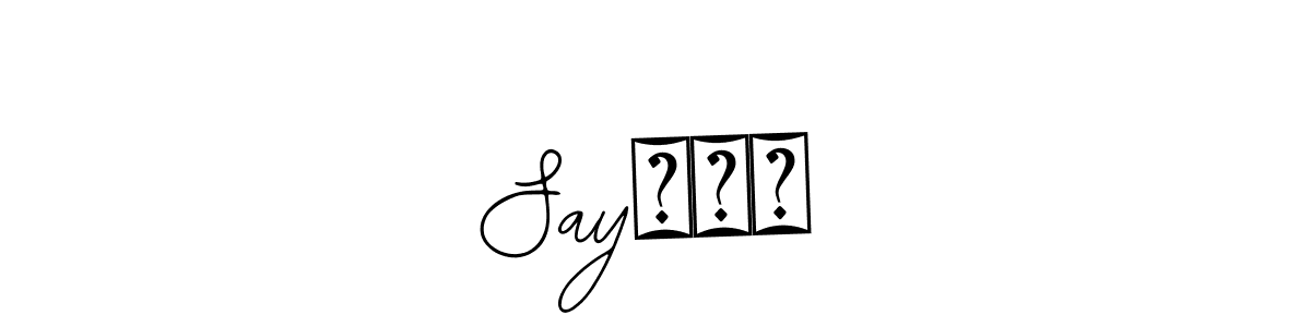 How to Draw Sayএকা signature style? Bearetta-2O07w is a latest design signature styles for name Sayএকা. Sayএকা signature style 12 images and pictures png