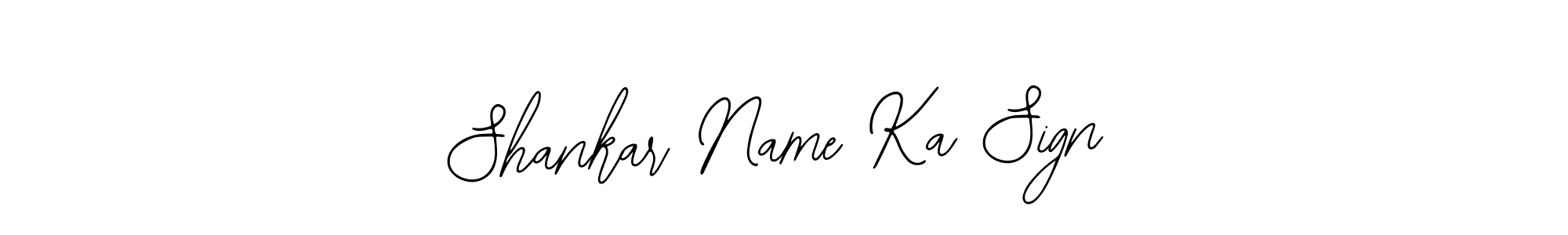 Make a beautiful signature design for name Shankar Name Ka Sign. Use this online signature maker to create a handwritten signature for free. Shankar Name Ka Sign signature style 12 images and pictures png