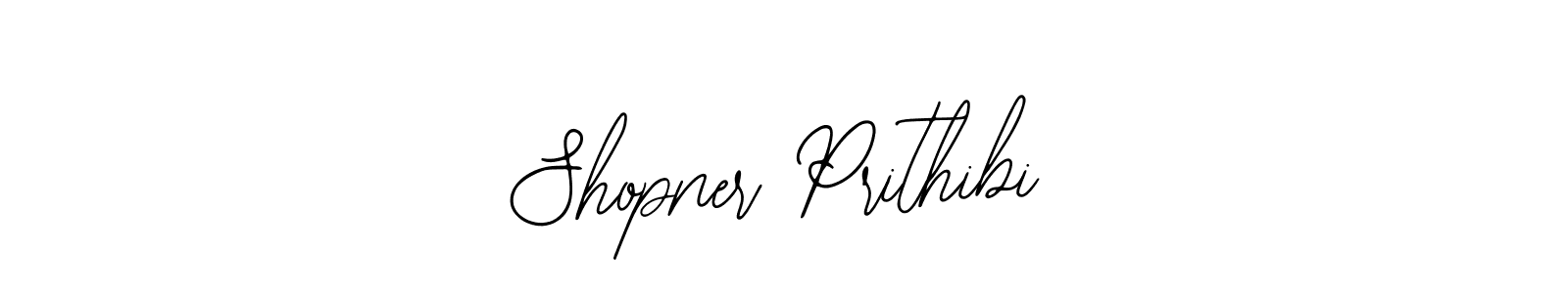 Make a beautiful signature design for name Shopner Prithibi. Use this online signature maker to create a handwritten signature for free. Shopner Prithibi signature style 12 images and pictures png