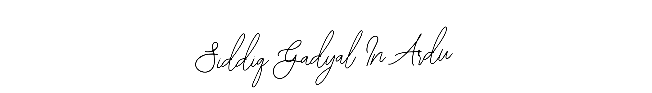 Make a beautiful signature design for name Siddiq Gadyal In Ardu. Use this online signature maker to create a handwritten signature for free. Siddiq Gadyal In Ardu signature style 12 images and pictures png