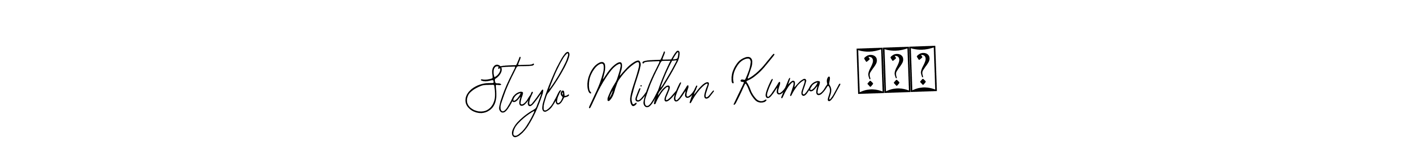 You can use this online signature creator to create a handwritten signature for the name Staylo Mithun Kumar ⏩❤️. This is the best online autograph maker. Staylo Mithun Kumar ⏩❤️ signature style 12 images and pictures png