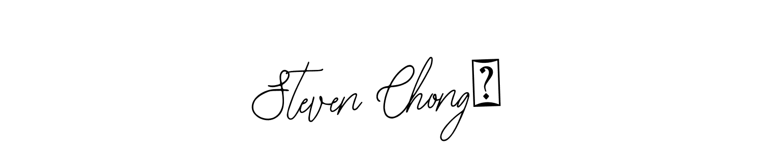 Check out images of Autograph of Steven Chong‎ name. Actor Steven Chong‎ Signature Style. Bearetta-2O07w is a professional sign style online. Steven Chong‎ signature style 12 images and pictures png