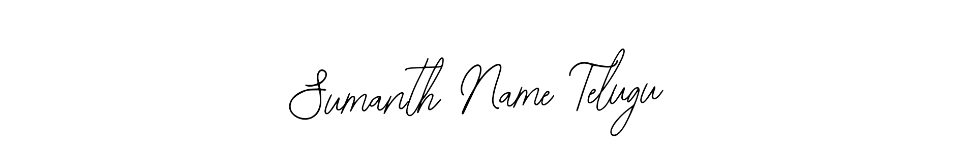 How to make Sumanth Name Telugu signature? Bearetta-2O07w is a professional autograph style. Create handwritten signature for Sumanth Name Telugu name. Sumanth Name Telugu signature style 12 images and pictures png