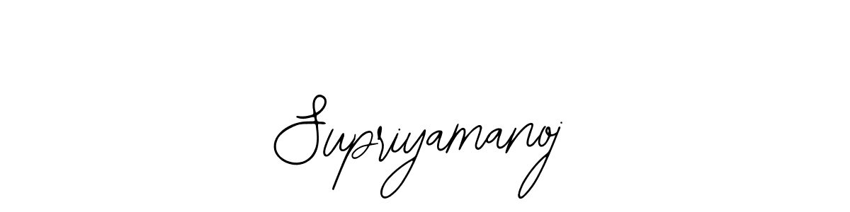 Make a beautiful signature design for name Supriyamanoj. Use this online signature maker to create a handwritten signature for free. Supriyamanoj signature style 12 images and pictures png