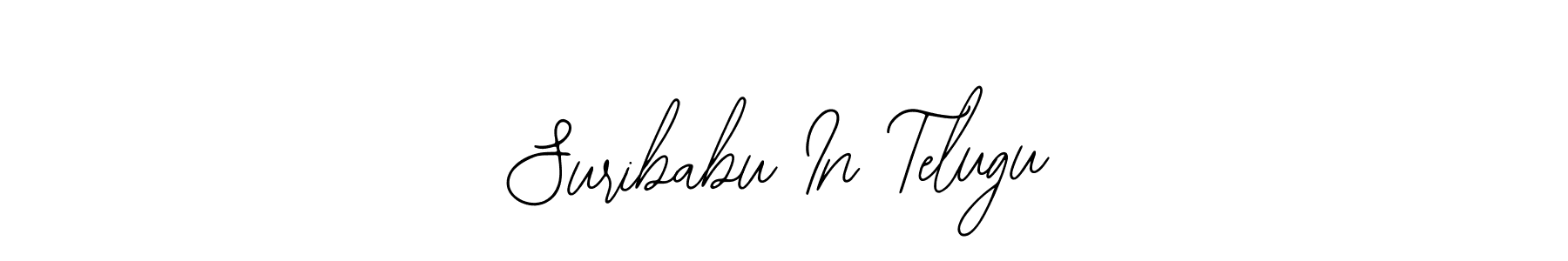 This is the best signature style for the Suribabu In Telugu name. Also you like these signature font (Bearetta-2O07w). Mix name signature. Suribabu In Telugu signature style 12 images and pictures png