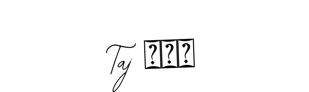 The best way (Bearetta-2O07w) to make a short signature is to pick only two or three words in your name. The name Taj تاج include a total of six letters. For converting this name. Taj تاج signature style 12 images and pictures png