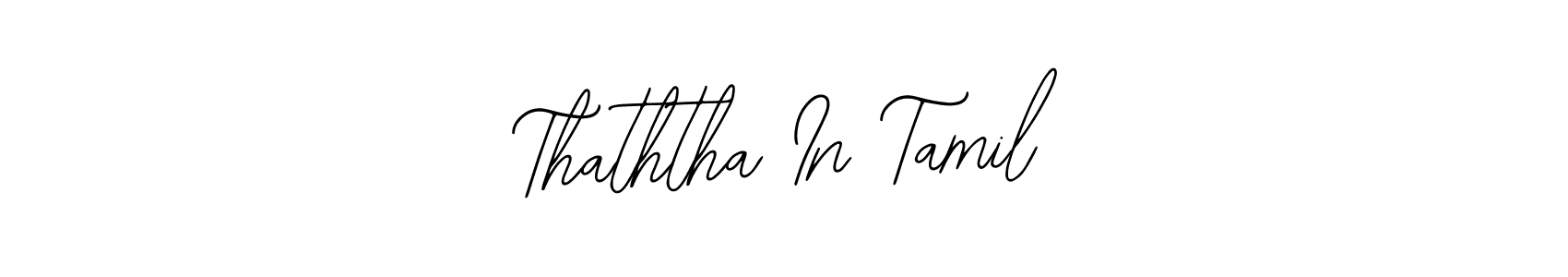 How to make Thaththa In Tamil name signature. Use Bearetta-2O07w style for creating short signs online. This is the latest handwritten sign. Thaththa In Tamil signature style 12 images and pictures png